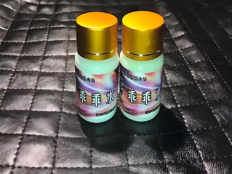 迷香水口服7-56ST型号